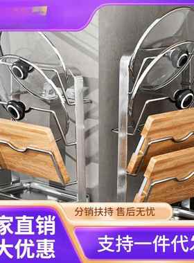 不锈钢锅盖架子壁挂式台面盖子置物架放置器免打孔收纳砧板架