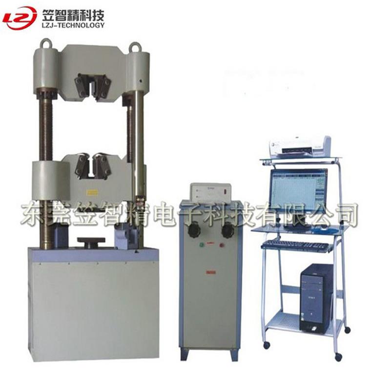 电液伺服液压万能试验机液压式拉力测试机大型拉力试验机