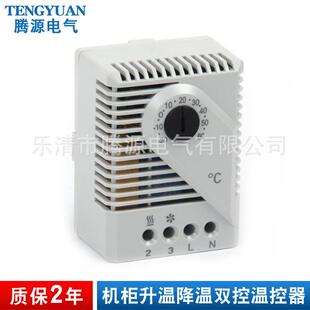60℃ 可调温度控制器 FZK011机柜降温智能温控器导轨式