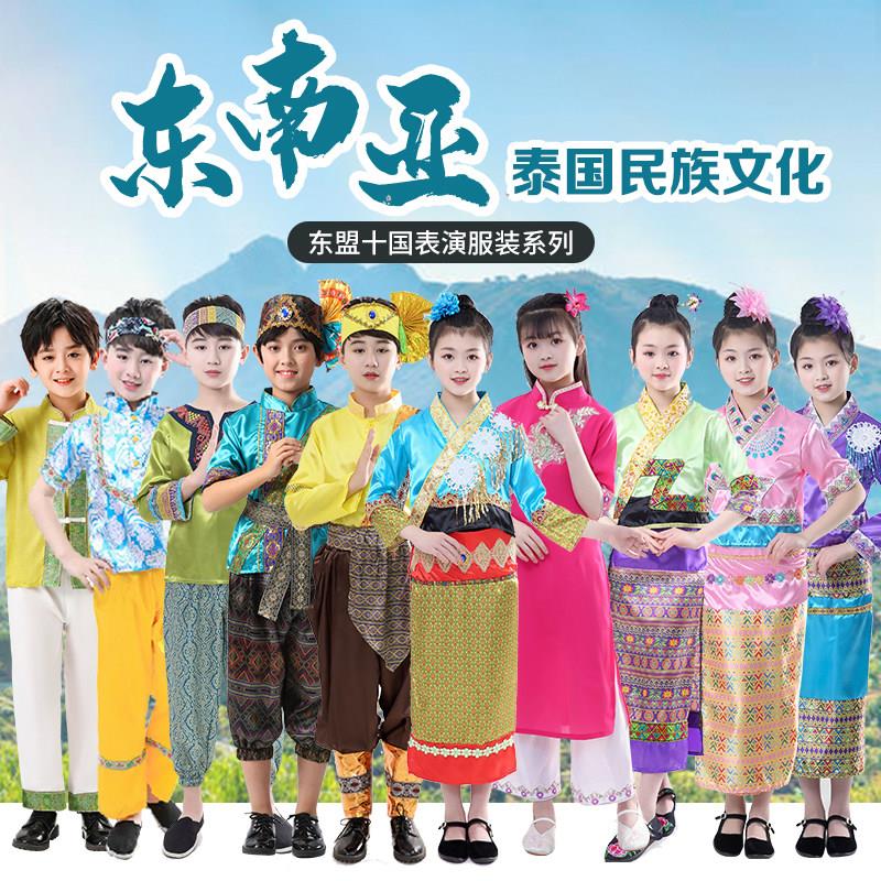 儿童泰国民族演出服东南亚寮国菲律宾印度尼西亚新加坡越南表演服