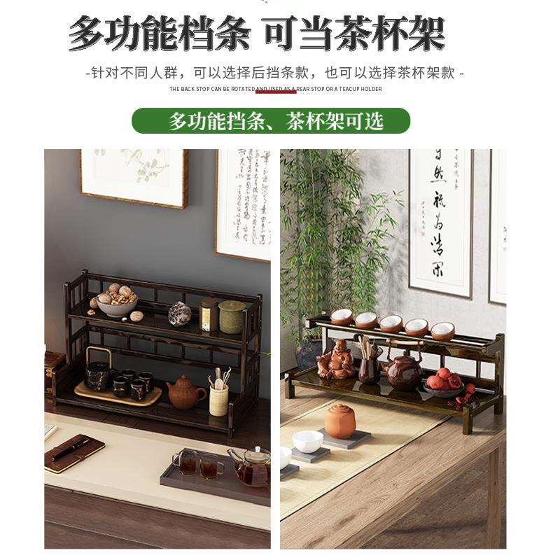 桌面博古架中式茶杯架古典茶具置