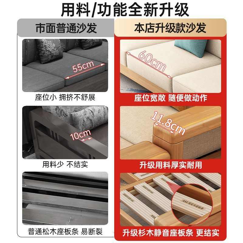 北欧实木沙发组合沙发现代布艺转角L型沙发小户型家具