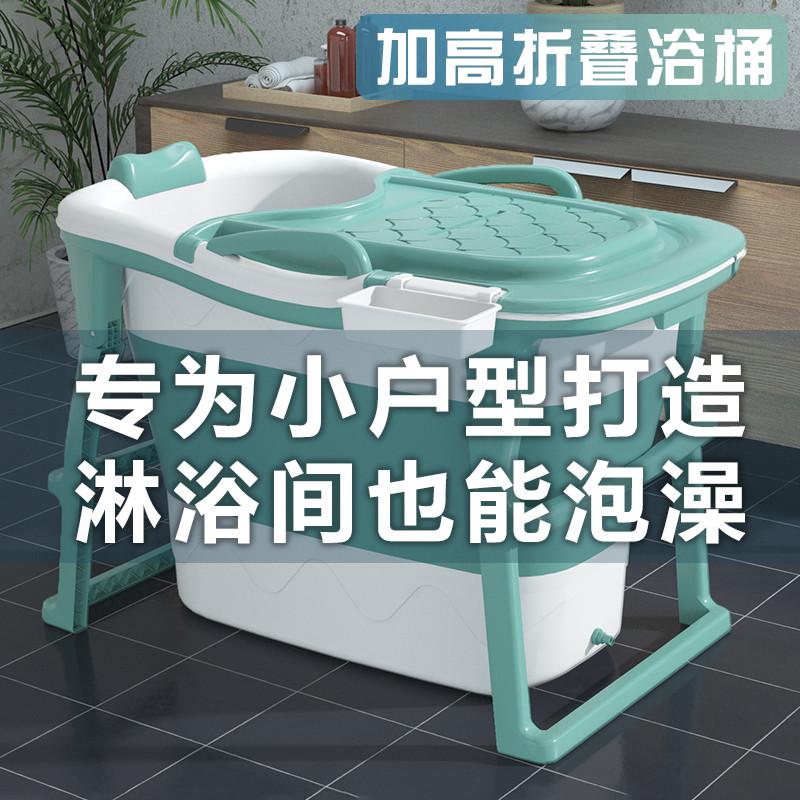 洗澡桶折叠浴桶大人泡澡桶全身汗蒸沐浴桶小户型浴缸家用泡澡神器