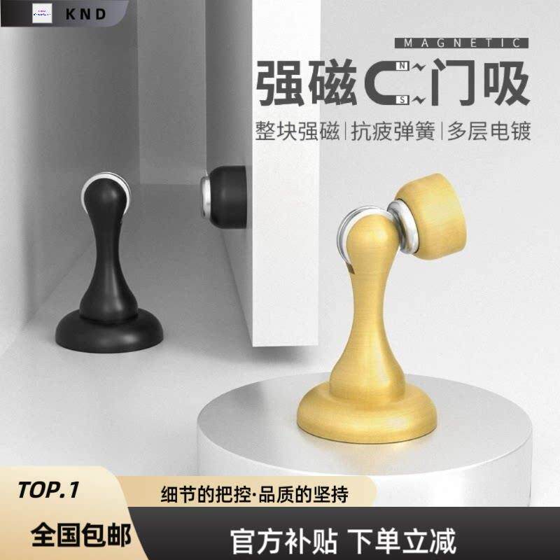家用纯铜门吸全铜墙吸门碰地吸门阻青古铜吸门器黑色门挡防撞门