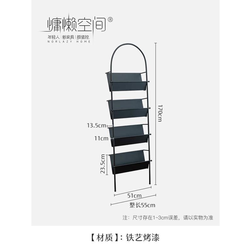 慵懒空间北欧简约家用书架现代靠墙网红杂志架落地铁艺收纳高架子