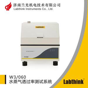 食品用塑料自粘保鲜膜水蒸气透过率测试仪GB10457-2009薄膜透湿仪