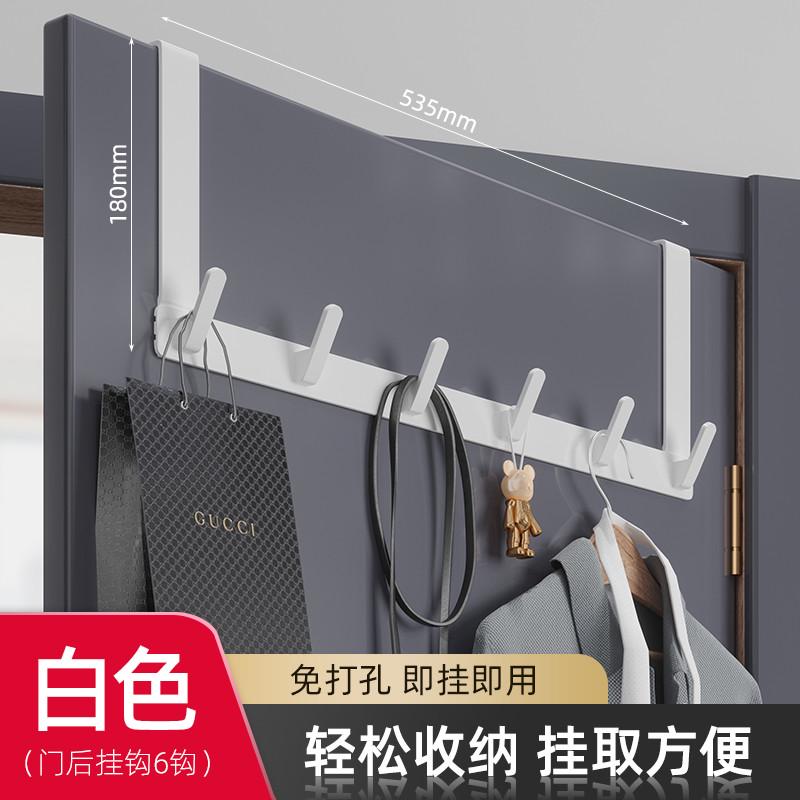 收纳挂架衣服挂钩卧室门架后挂衣壁挂帽子墙上免宿舍打孔承重