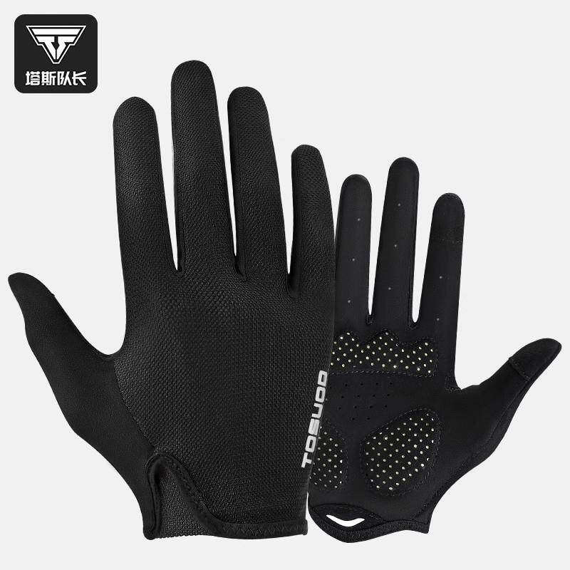 TOSUOD骑行手套男全指减震自行车长指触屏山地车公路车装备秋季