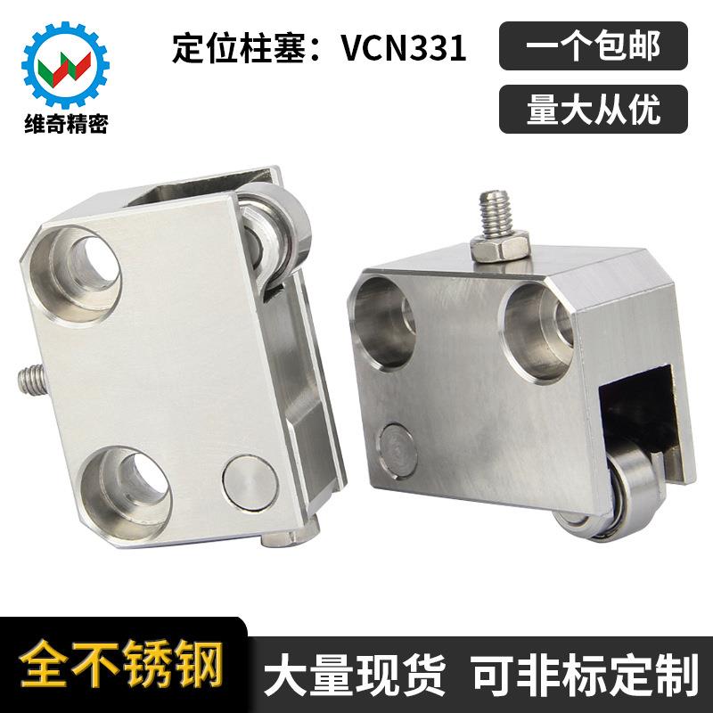 维奇精密VCN331紧凑带弹簧轴承负载可调整CBPJ9旋钮柱塞滚轮柱塞