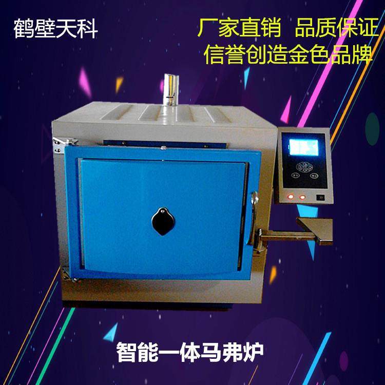 一体高温炉仪智能一体箱式高温炉智能马弗炉煤质数显仪器,畜牧/养殖物资,养殖恒温箱/恒温设备,淘宝优惠券,粉丝福利购,淘宝优惠卷