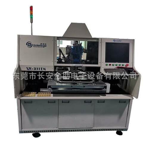 高性能高稳定国产新泽谷XG-3000立式卧式全自动二手自动插件机