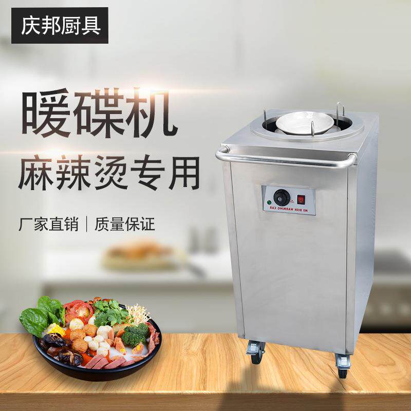 厂家直供暖碟机商用单双头电热保温暖碟机移动式不锈钢暖碟机