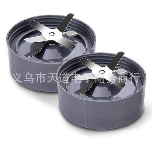 900W 600W 250W 榨汁机配件 刀座 刀头 现货销售