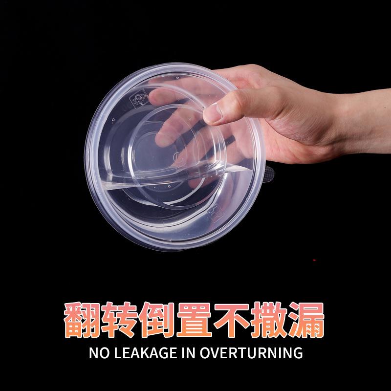 冰碗芋粉圆草烧仙明带盖加厚一次性HJL-02塑料碗外卖水透果捞打包