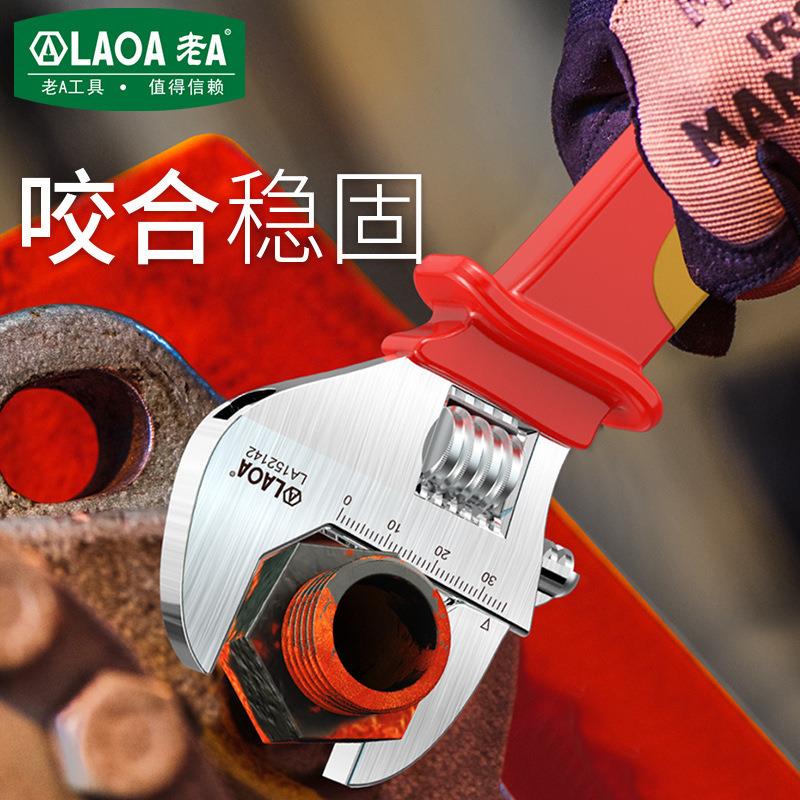 老A工具绝缘活动扳手电工专用VDE活扳手6寸8寸10寸12寸LA152138