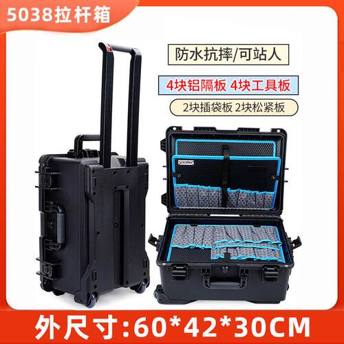 高档功能铝合拉杆工具箱移动滚轮拖拉手车带式轮式五多金维修金安