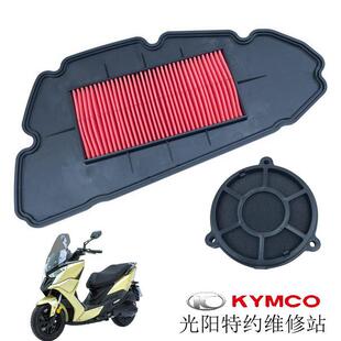 RKH150 H150空气滤芯芯空气滤清器空气滤清 X150 光阳原厂RKS150