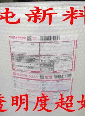 现货30厘米宽两卷价纯料膜气格泡膜白色JSX垫膜泡泡气京津冀包