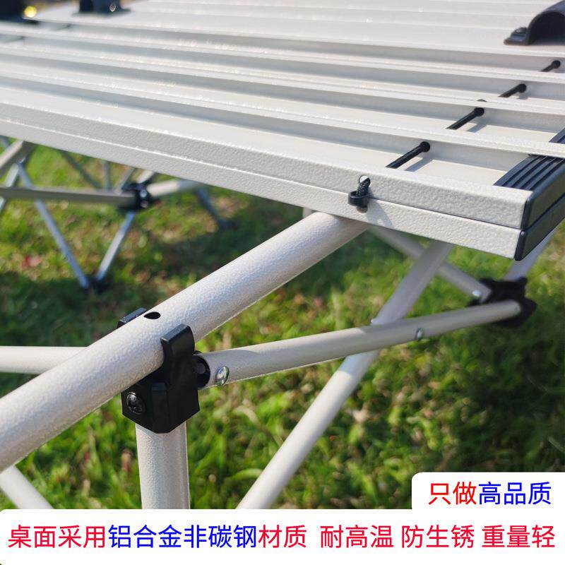 户外折叠桌桌椅露营装备便携铝合金车载野外餐摆摊蛋卷桌折叠桌子