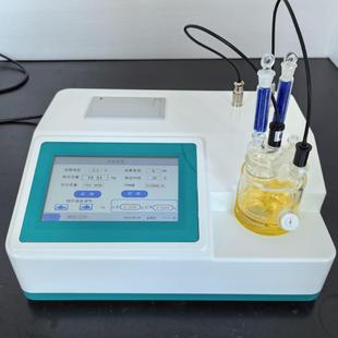 煤焦油微量水份测定仪 卡尔费休水分仪MS3000