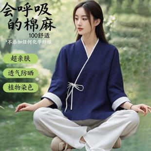 禅意佛系高端女装疗愈禅服中国风中医养生馆茶艺师采耳工作汉服夏