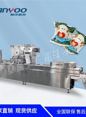 卤蛋连续AIW式拉伸膜真空包口装咸机鸭蛋真空包设备装真空封机