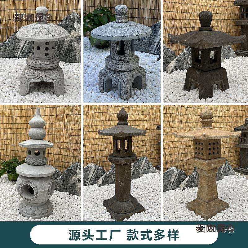 石灯笼中式仿古石灯日式庭院太阳能灯户外庭院灯造景石雕摆麦太保