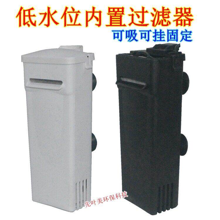 水龟缸低水位过滤器乌龟鱼缸水族箱静音瀑布式小型过滤泵设备