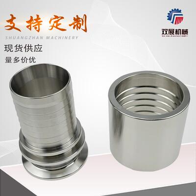 8寸不锈钢304 316L软管总成卡盘快装管尾接头卡箍皮接 hose barb