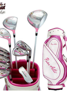 Peter allis高尔夫男女士套杆全套初学杆练习球杆【亲民爆款】
