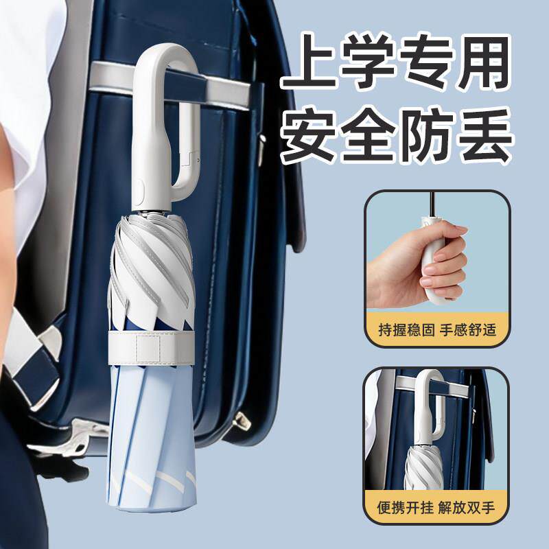 儿童孩雨伞全自动环扣折叠安全圆角防回专学弹男女小生上学用9703