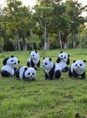 户外花园庭院草坪人造动物熊猫摆件幼儿园玻璃纤维雕塑园林景观装