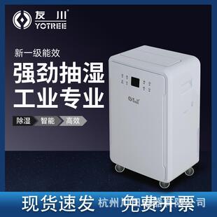 工业除湿机现货家用卧室空气去湿器吸湿除潮机室内干燥小型抽湿机