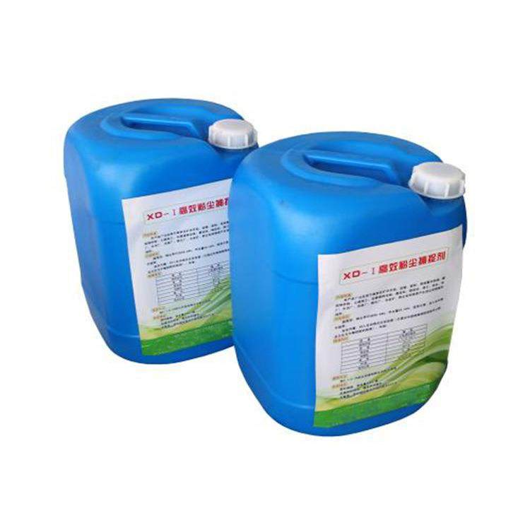 矿用降尘剂 矿用剂抑 固沙剂 剂 煤炭抑矿山施工设备及配件,包装,五金配件包装,淘宝优惠券,粉丝福利购,淘宝优惠卷