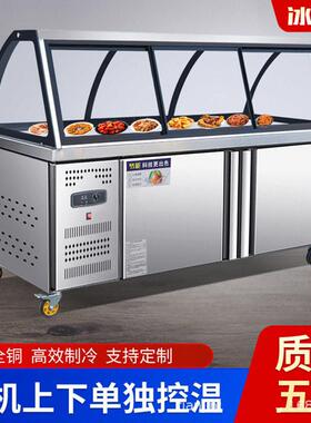 冰迪星熟食展示柜商用鸭脖卤菜点菜柜保鲜柜双温凉菜柜藏冷冻柜
