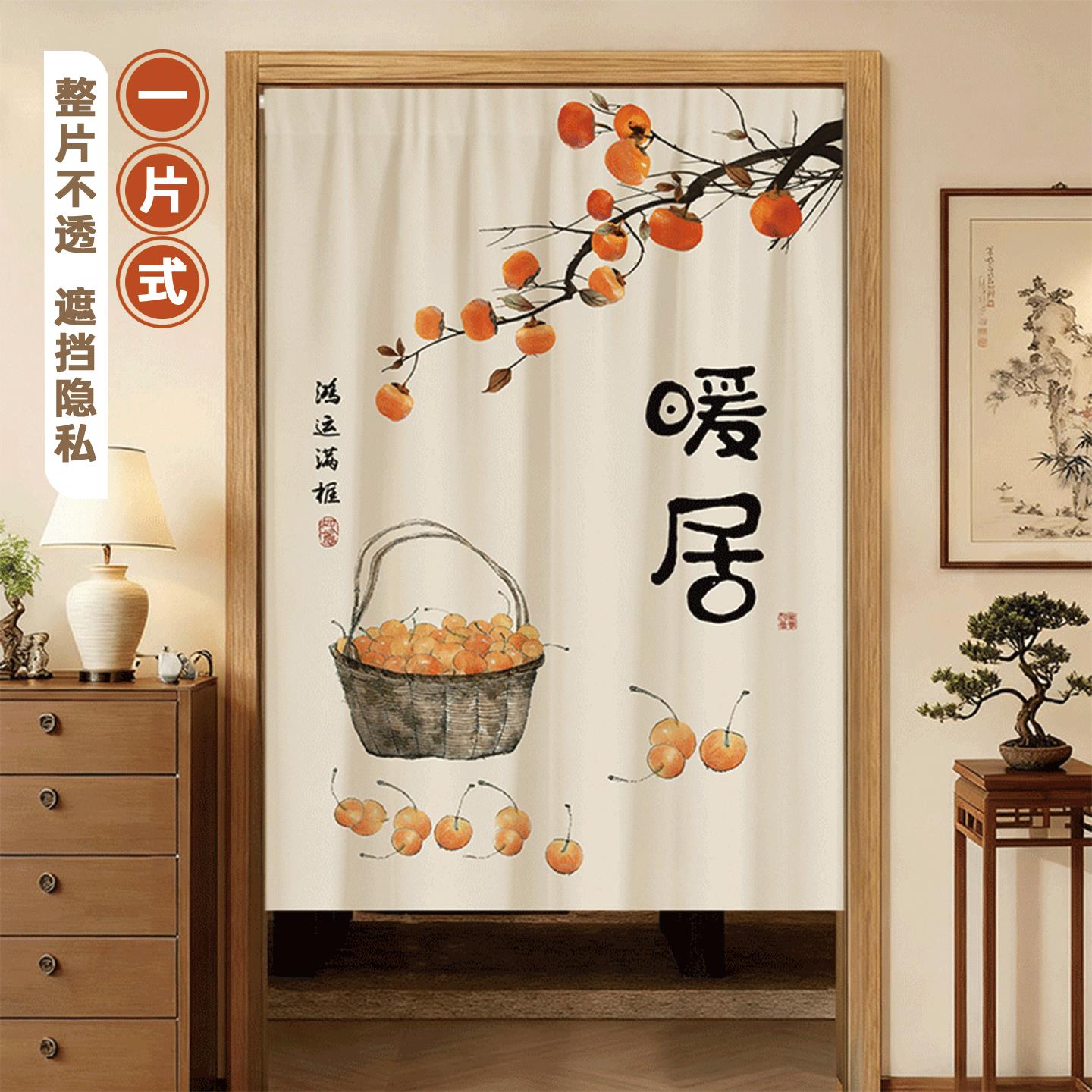 一片式门帘卧室房间家用厨房遮挡帘免打孔半截小布帘厕所隔断挂帘图片