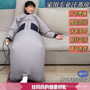 汗蒸家用汗蒸箱全身排湿气体寒便捷式月子发汗桑拿浴箱熏蒸艾灸毯
