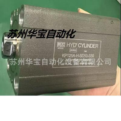 韩国KCC带感应薄型油缸KP125A SD63-S20/KP140HS SD80-S40