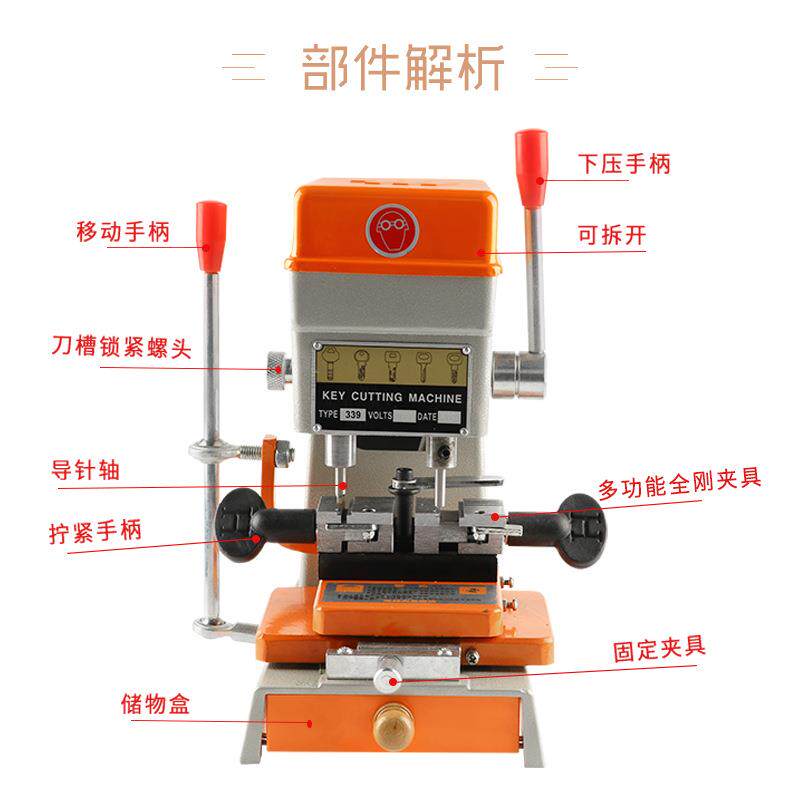立式小型配钥匙机器精准手动锁匙机锁匠用品汽车多功能钥匙复制机