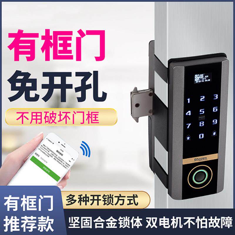 有框玻璃门指纹锁免开孔双门电子锁肯德基门密码锁双开商铺智能锁