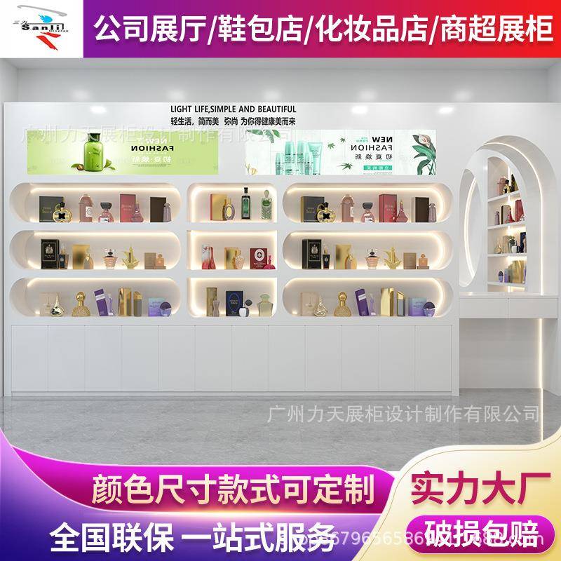 公司展厅示木制/烤漆品带子灯展柜产品陈列柜化妆柜前台背景墙吧