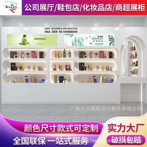 灯公展厅木制展烤漆带示MD-0406柜产品陈列柜化妆品柜子前台背景