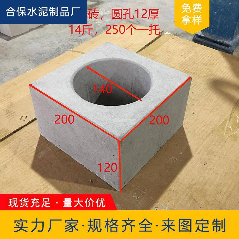 水泥空心砖装饰砖艺术隔断镂空吧台花店广州佛山深圳珠海江门中山