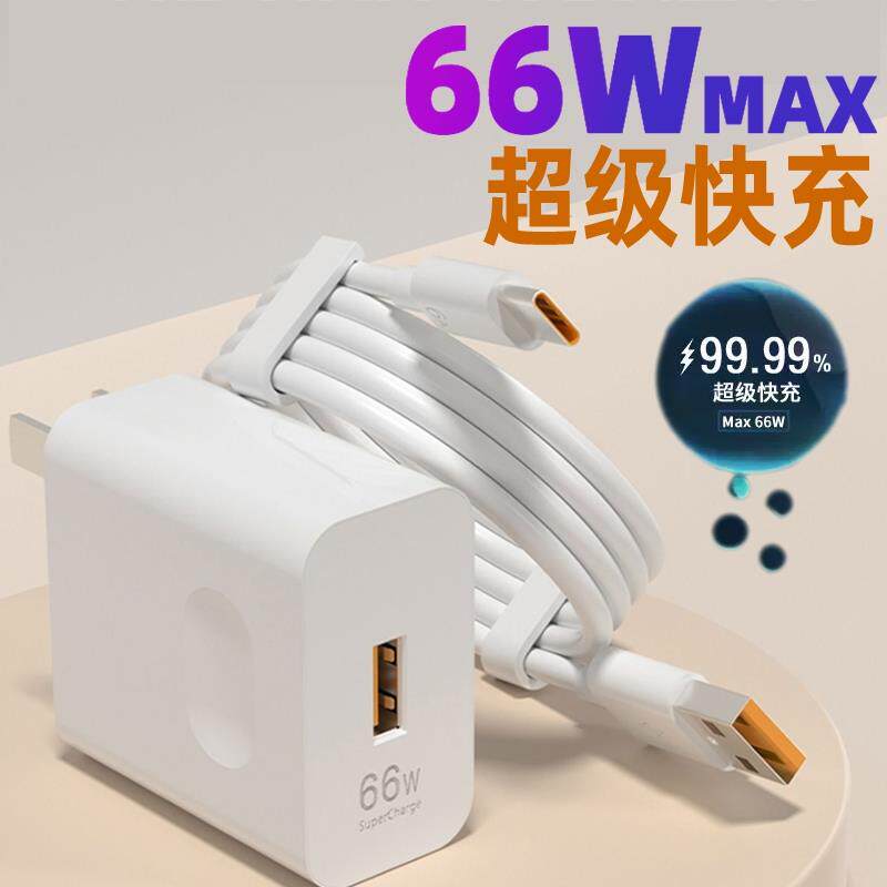 适用华为手机充电器荣耀X20数据线快闪充NTN-AN20专用充电头原正装品线手机TypeC加长线叉20se超级快充p30p40