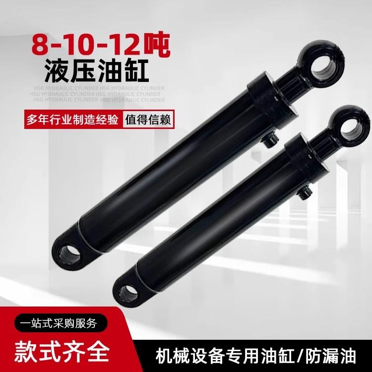 液压油缸双向液压缸10吨20吨双耳大吨位升降机伸缩式支腿油缸