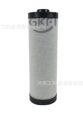 空压机内置油分芯P-CE05-518油气分离器芯压缩机配件CM11UD-5