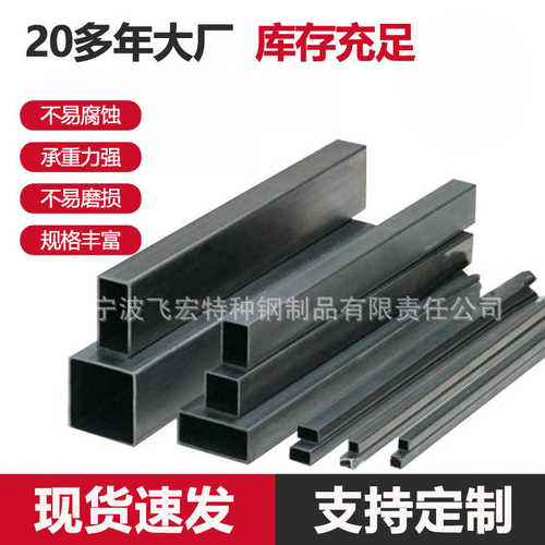 厂家供应304不锈钢矩形管加工 不锈钢方管工业用无缝焊接管加工