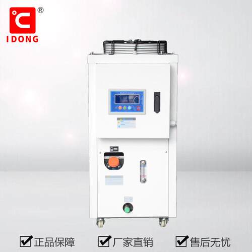 水冷却机CW20（冷量1.68KW）