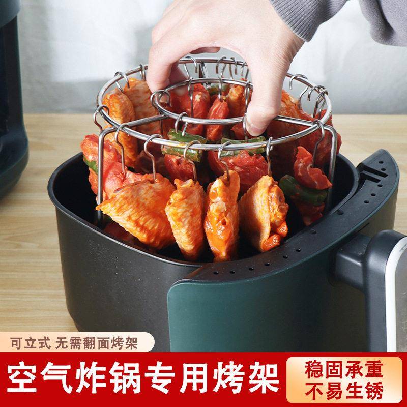 空气炸锅烧烤架圆形吊挂烤串架家用不锈钢立式肉串架烤签厨房室内