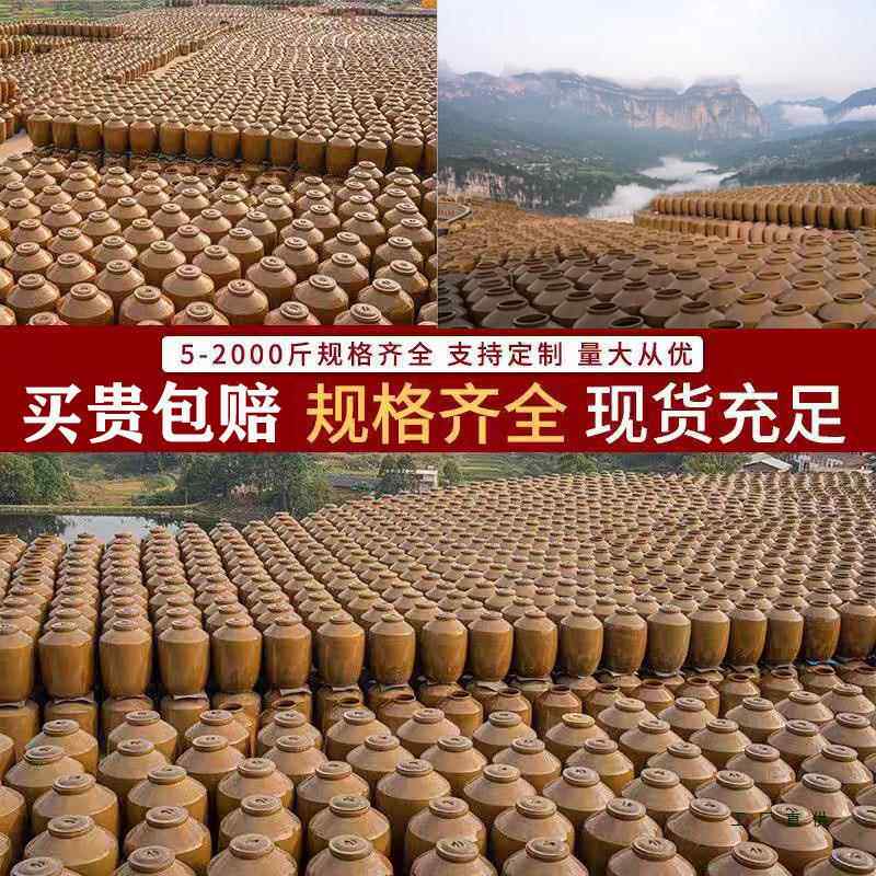 酒坛家用密封泡酒陶瓷1子0F99JH795/2酒/500/100斤装存老式土陶大